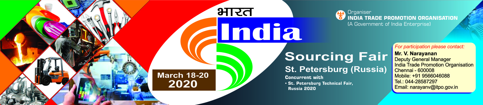 Itpo India Trade Promotion Organisation Itpo